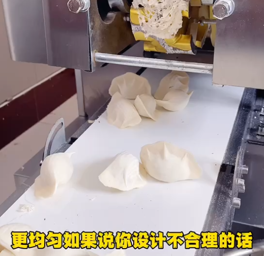 素餡餃子機