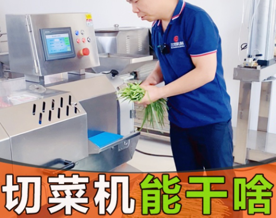 切菜機設計缺陷，是逃之夭夭還是回爐重造？
