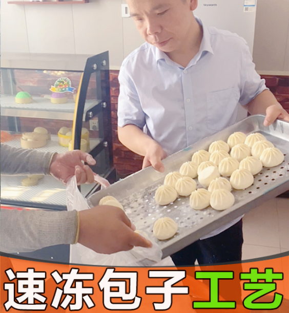 速凍生坯包子能改變包子機(jī)單一化現(xiàn)狀嗎？