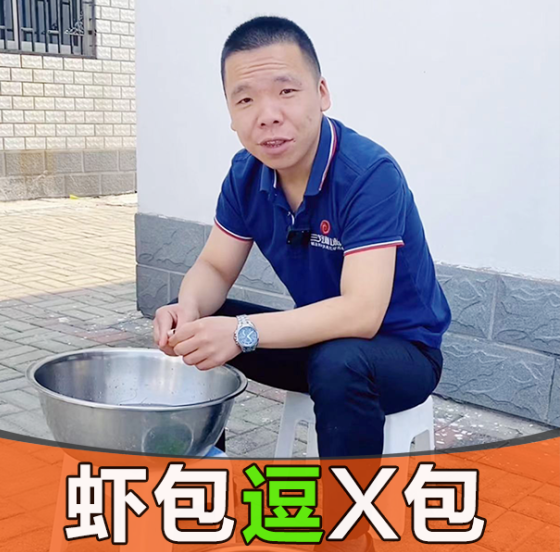 多功能包子機怎么使用