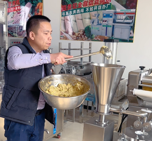 三好包子餃子一體機