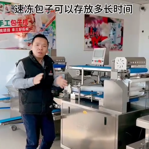 使用包子機做的包子怎么儲存