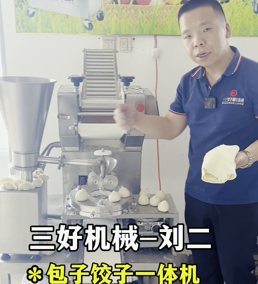 包子餃子一體機(jī)怎么更換機(jī)頭