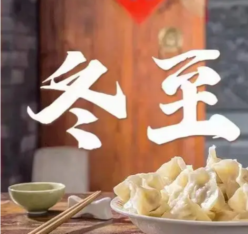 冬至前夕風暴為何能卷起餃子機行業起伏？
