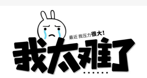 今年不尋常，為啥切菜機可以交友？