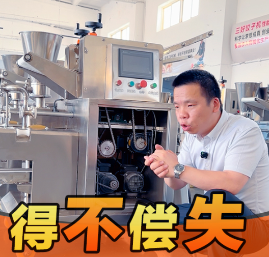 餃子機突然趴窩？很多情況不是壞了，是該保養(yǎng)了